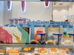-DQ·蛋糕·冰淇淋(万象城店)