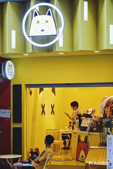 八千公茶饮图片 - 第93张