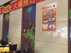 -紫光园(燕郊总店)