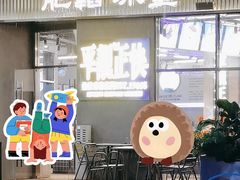 -肥韬茶餐厅(海上世界店)