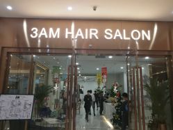 -3AM HAIR SALON烫发染发接发