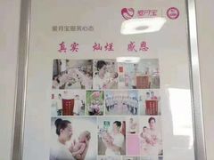 -爱月宝月嫂·育儿嫂(哈尔滨总店)