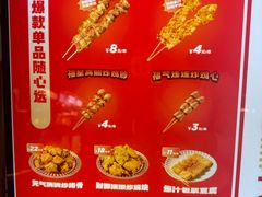 -首炸里脊肉•炸鸡(汉神购物广场店)