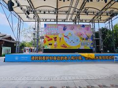 -九曲湾水上乐园