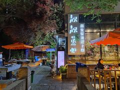 -绿地·中山里