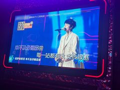 -星聚会KTV(苏州信投大厦店)