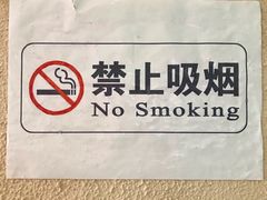 -大学路8号炸串(大学路十四号院店)