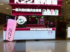 -白玉兰食品甜凤店(合生汇店)