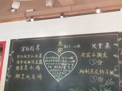 -顺承小院儿