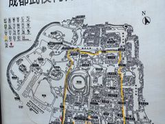 -成都武侯祠博物馆