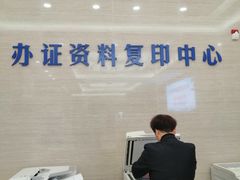-上海市宝山区房地产交易中心-地下停车场