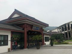 -龙寺生态园