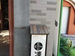 -龙湖星悦荟(颐和店)