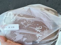 -阿嬷手作(南宁亭江步步高店)