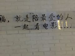 -幸福蓝海国际影城(宜昌水悦城店)