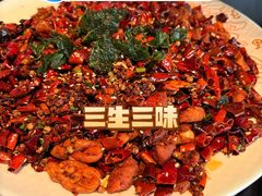 -三生三味密宗川菜·江景餐厅(来福士店)