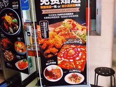 -包装马车·韩国料理·포장마차