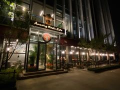 -了不起的考拉咖啡店(高新店)