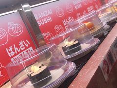 -万岁寿司(万国店)