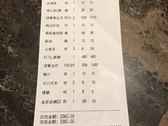 -顺景温泉