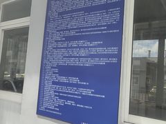 -上海普陀区机动车检测站第十一机动车安全检测站