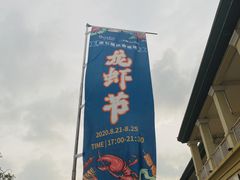-长沙友阿奥特莱斯