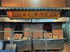 -一品烧农庄·佛山本地菜(西岸店)