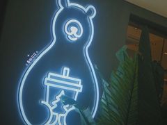 -森茶(湛江万达店)