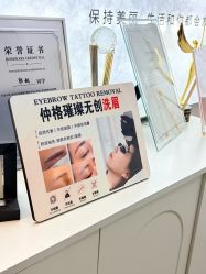 -芮悦·璀璨无创洗眉·专业洗眼线·专业洗唇