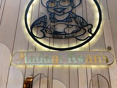 景观位-关夫人餐厅(阳光广场店)