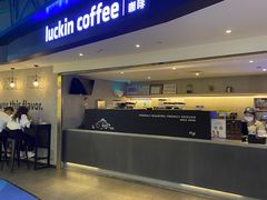 -瑞幸咖啡(芳村万象店)