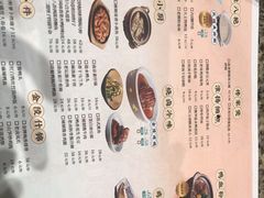-南京大牌档(苏州中心店)