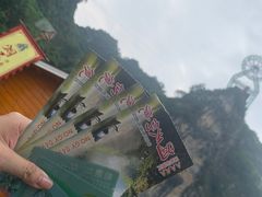 -英西峰林·洞天仙境