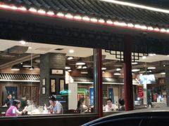 -京门老爆三(回龙观店)
