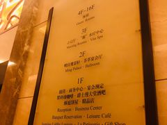 -东怡大酒店(上海科技馆店)