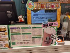 -台盖(群星城店)