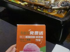 -夯鱼烤鱼·尔滨地标美食(国展店)