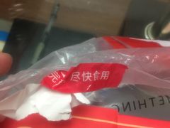 -必胜客(中山北路宅急送店)