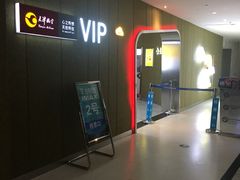 -金逸影城(大悦城IMAX激光店)