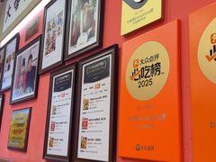 -大嘻咹biangbiang面(历史博物馆店)