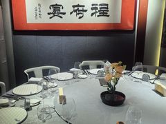 -程府宴(南长街四合院店)