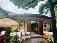 -王捌小院(红花坡店)
