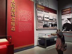 -中国人民解放军海军博物馆