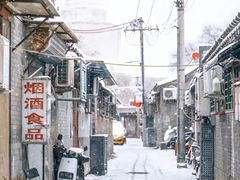 -什刹海