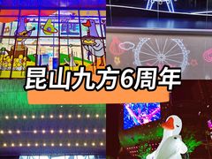-昆山招商花园城