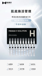 -三只熊皮肤管理中心旗舰店