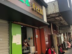 门面-谢记素红大肠店(新民路店)