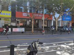 -平安银行(碧云新天地支行)