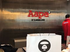 -AAPE BY A BATHING APE(朗豪坊店)