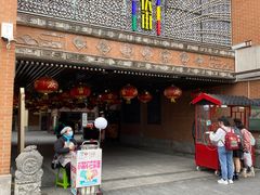 门面-老通城豆皮大王(吉庆街店)